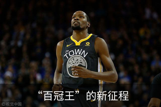 “百冠王”的新征程